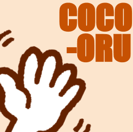 COCO-ORU