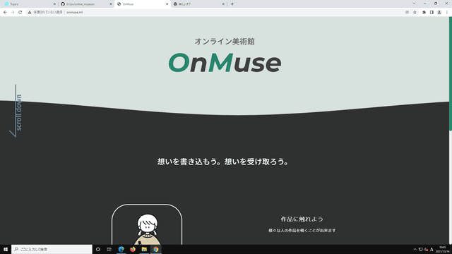 OnMuse